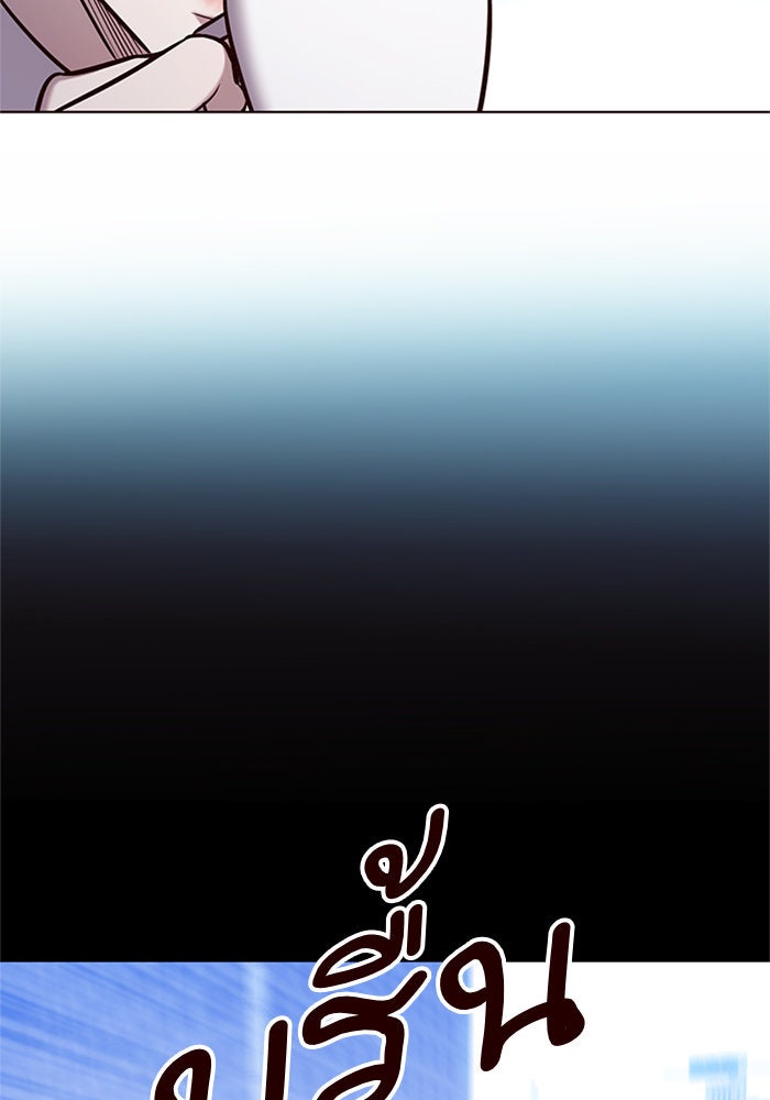 Eleceed - หน้า 5