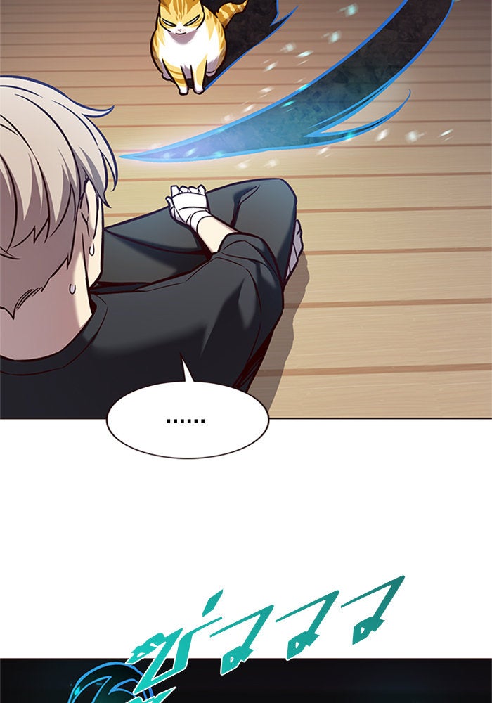 Eleceed - หน้า 79