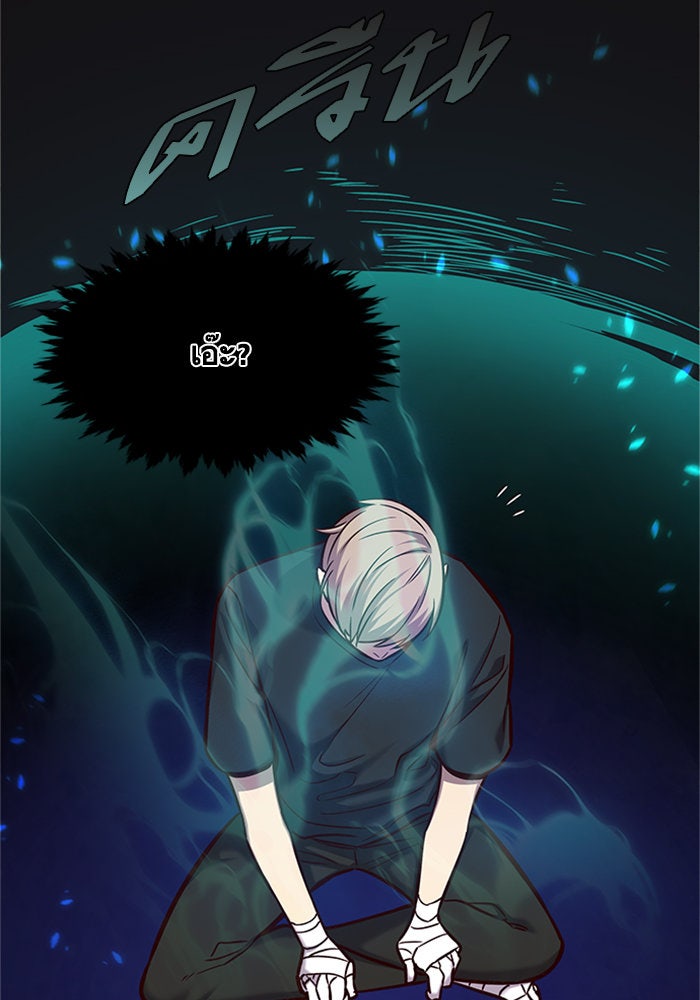 Eleceed - หน้า 83