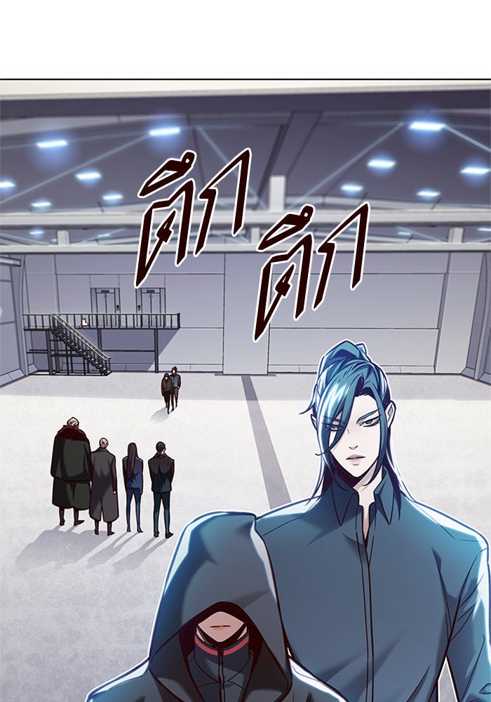 Eleceed - หน้า 3