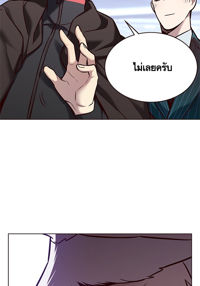 Eleceed - หน้า 77