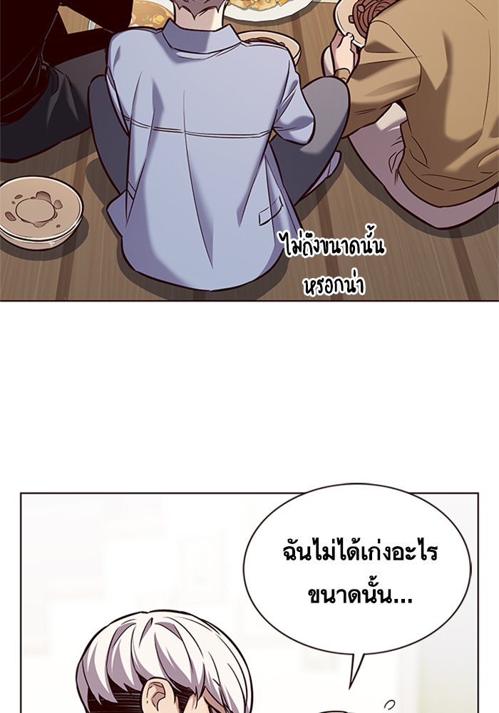 Eleceed - หน้า 72