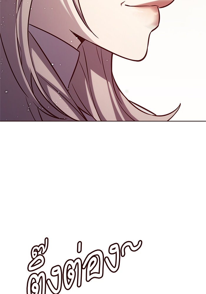 Eleceed - หน้า 79