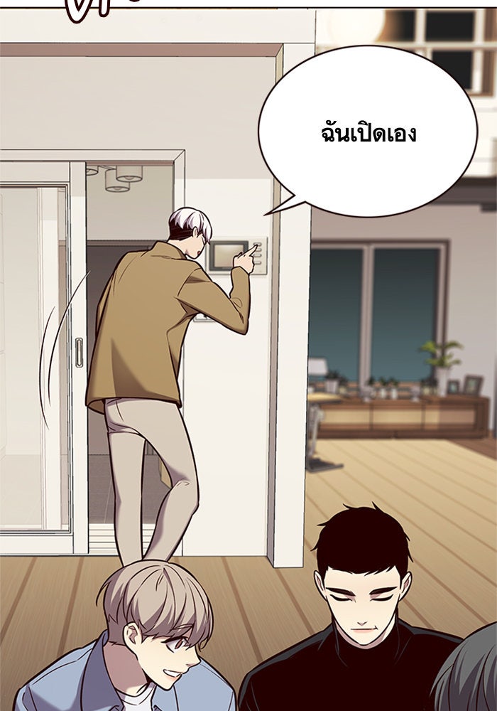Eleceed - หน้า 80