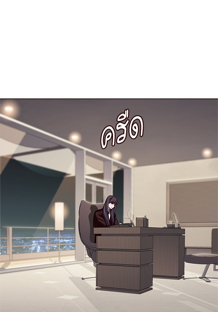Eleceed - หน้า 95
