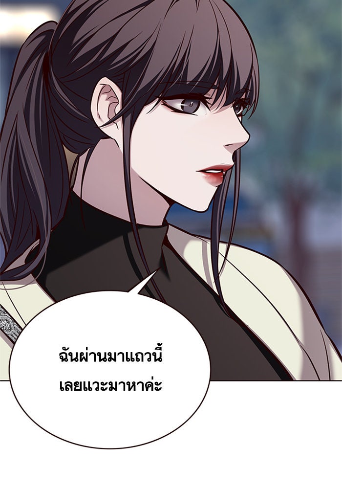 Eleceed - หน้า 10