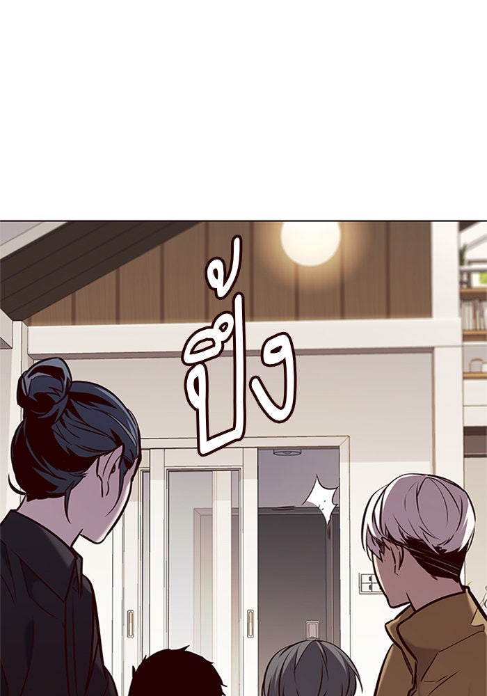 Eleceed - หน้า 101