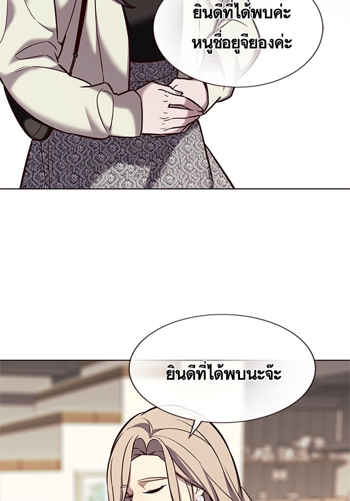Eleceed - หน้า 18