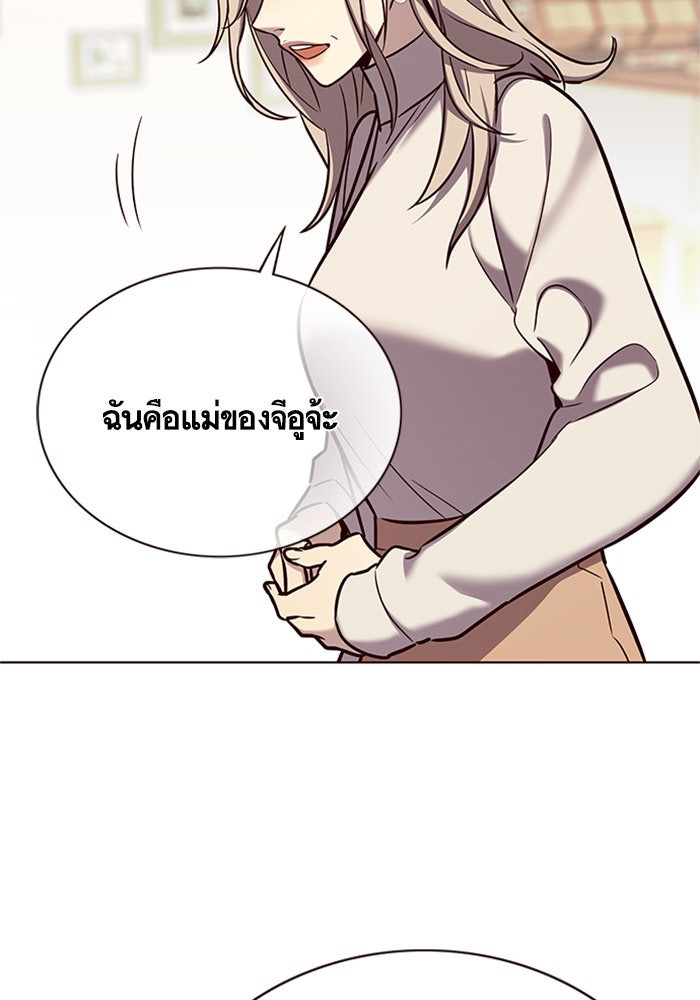Eleceed - หน้า 19