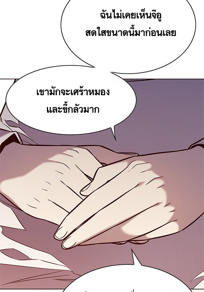 Eleceed - หน้า 58