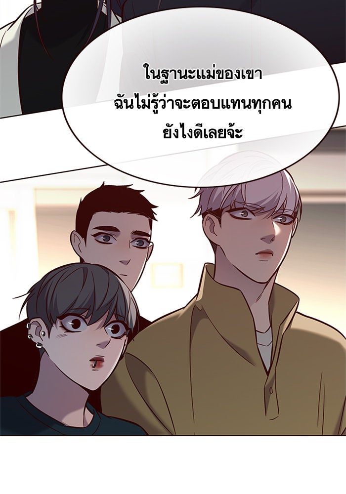 Eleceed - หน้า 62
