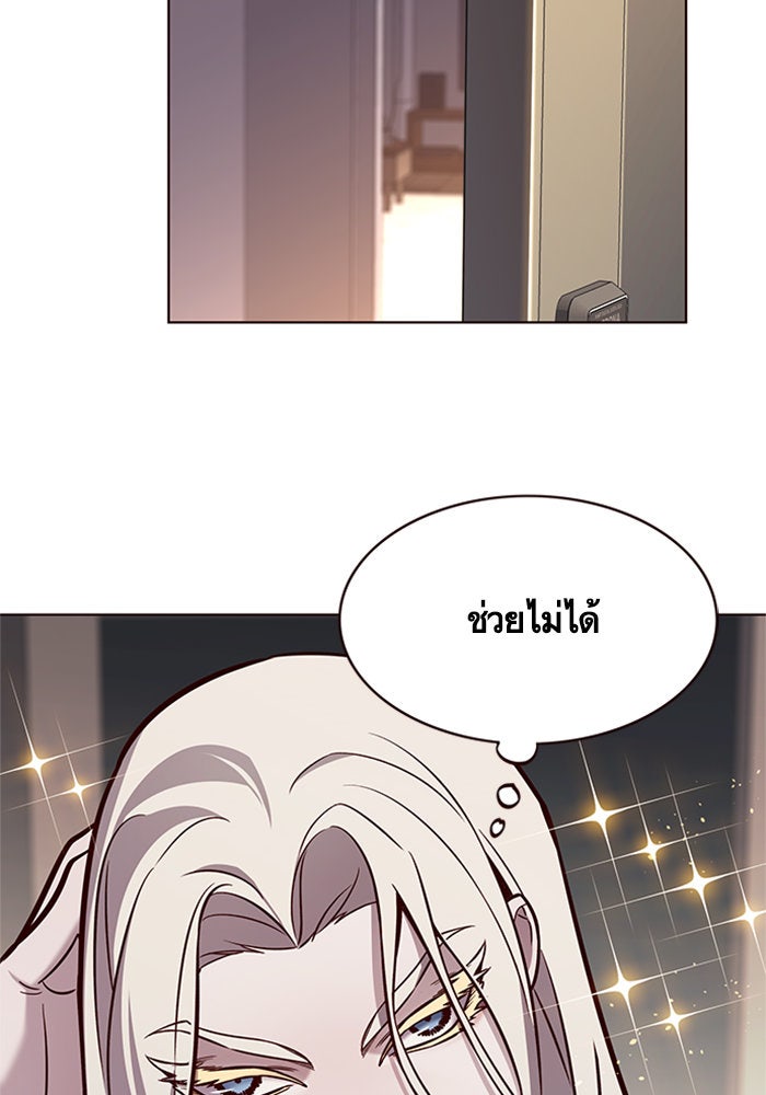 Eleceed - หน้า 94