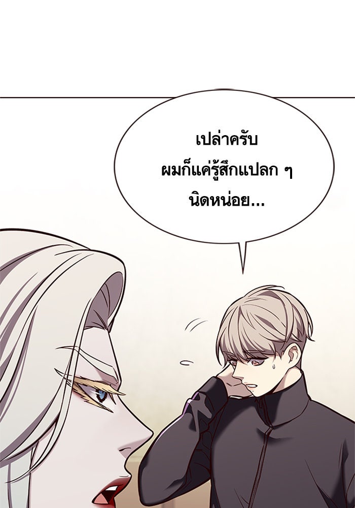 Eleceed - หน้า 64