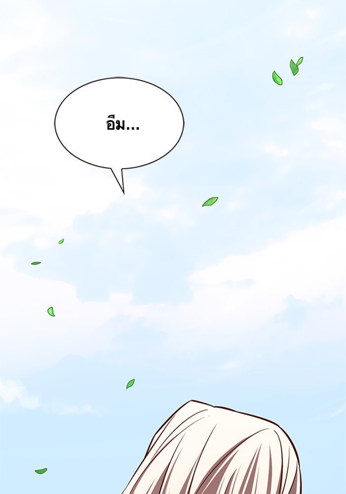 Eleceed - หน้า 82