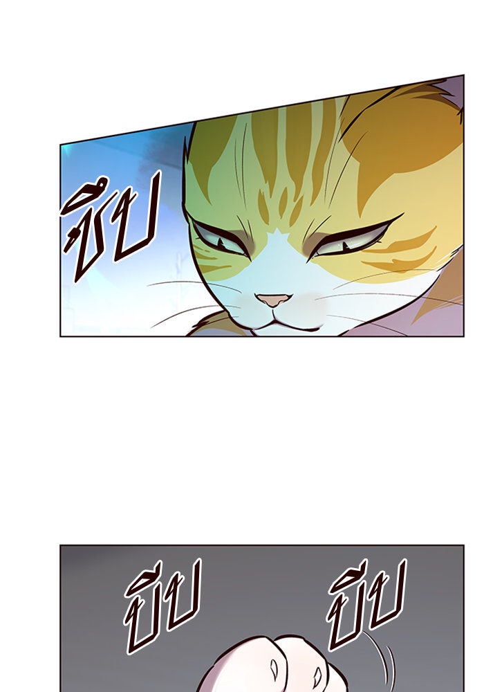 Eleceed - หน้า 6
