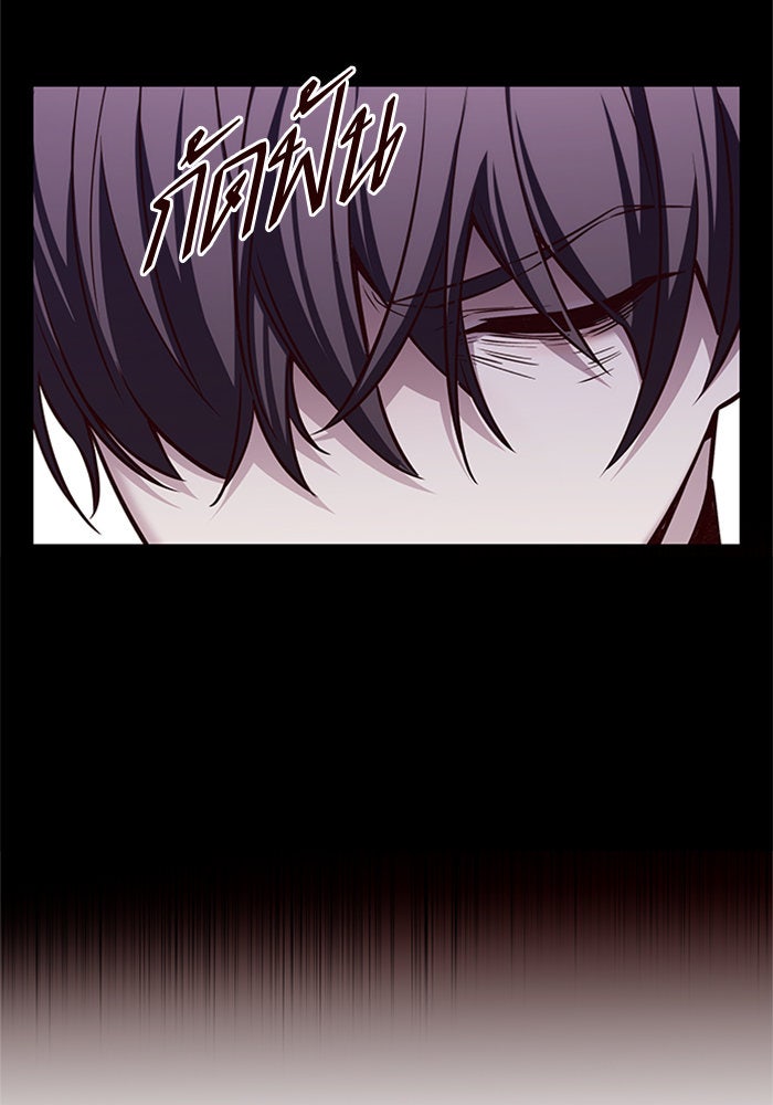 Eleceed - หน้า 65