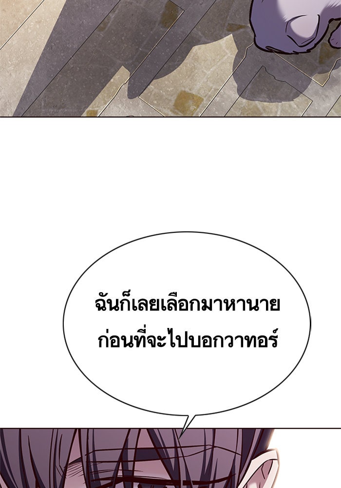 Eleceed - หน้า 75