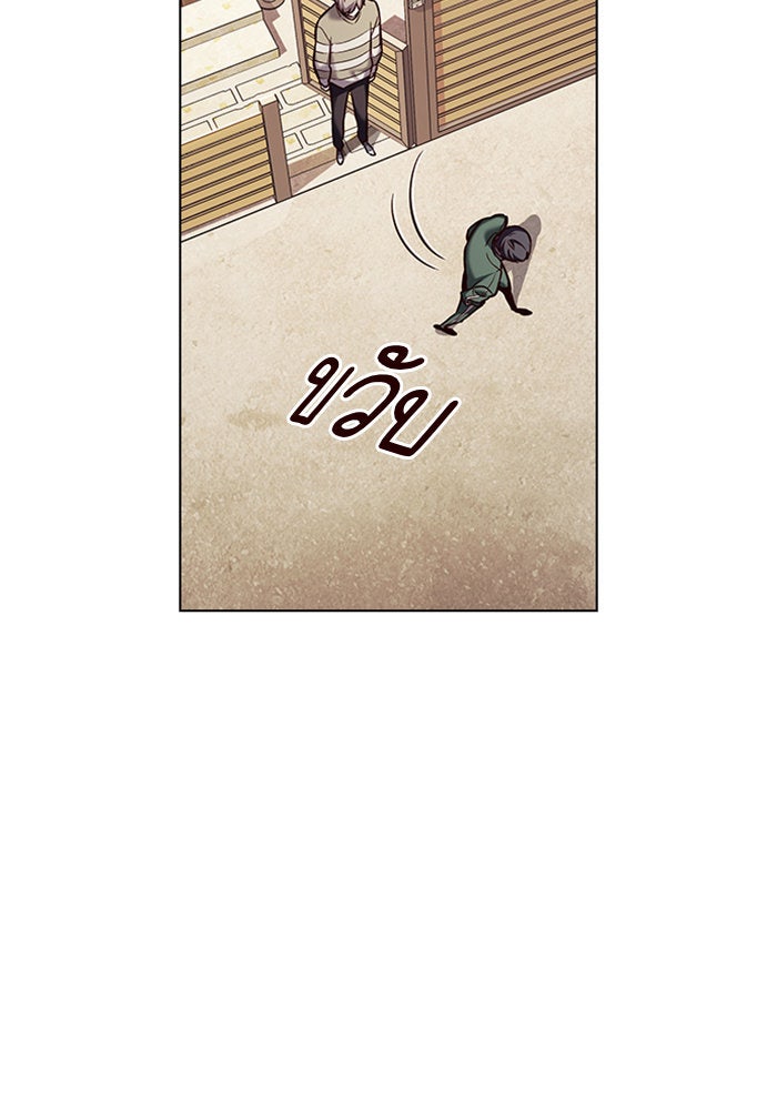 Eleceed - หน้า 80