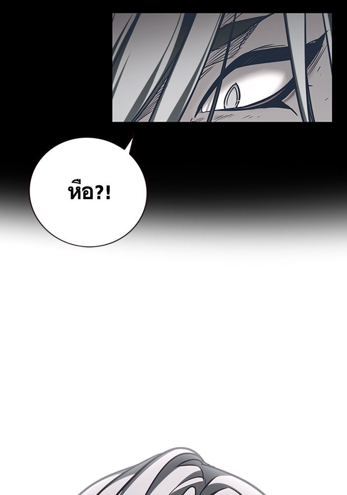 Eleceed - หน้า 8