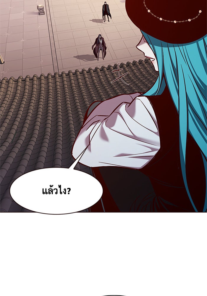 Eleceed - หน้า 86