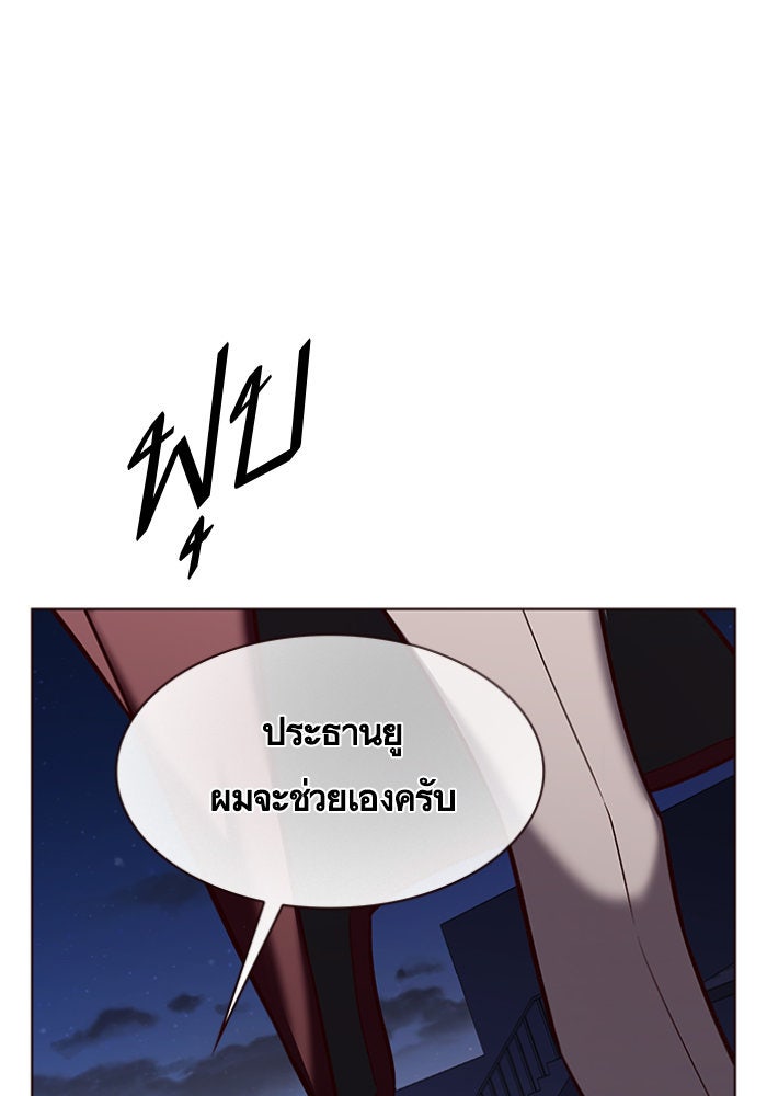 Eleceed - หน้า 40