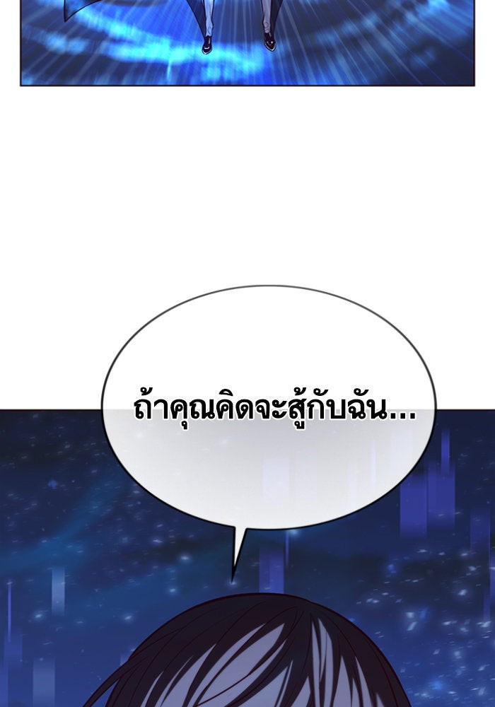 Eleceed - หน้า 75