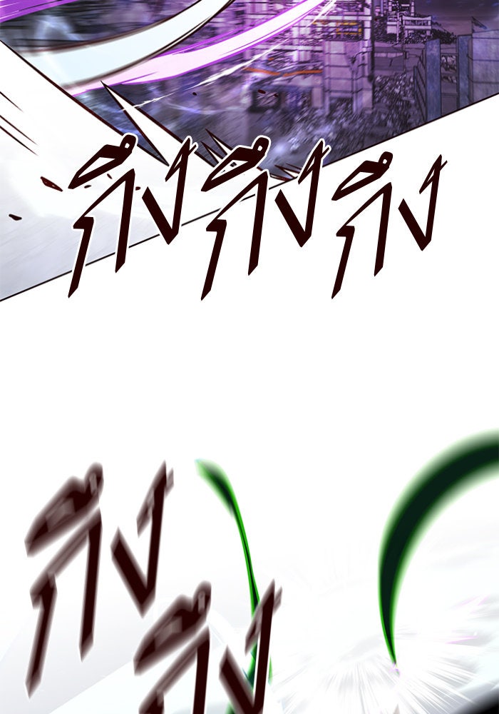 Eleceed - หน้า 39