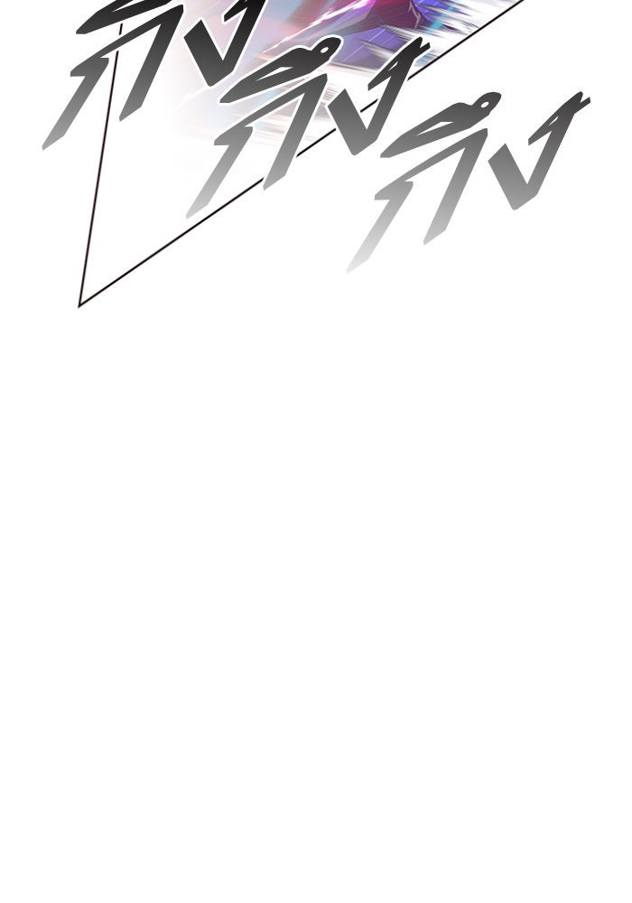 Eleceed - หน้า 83