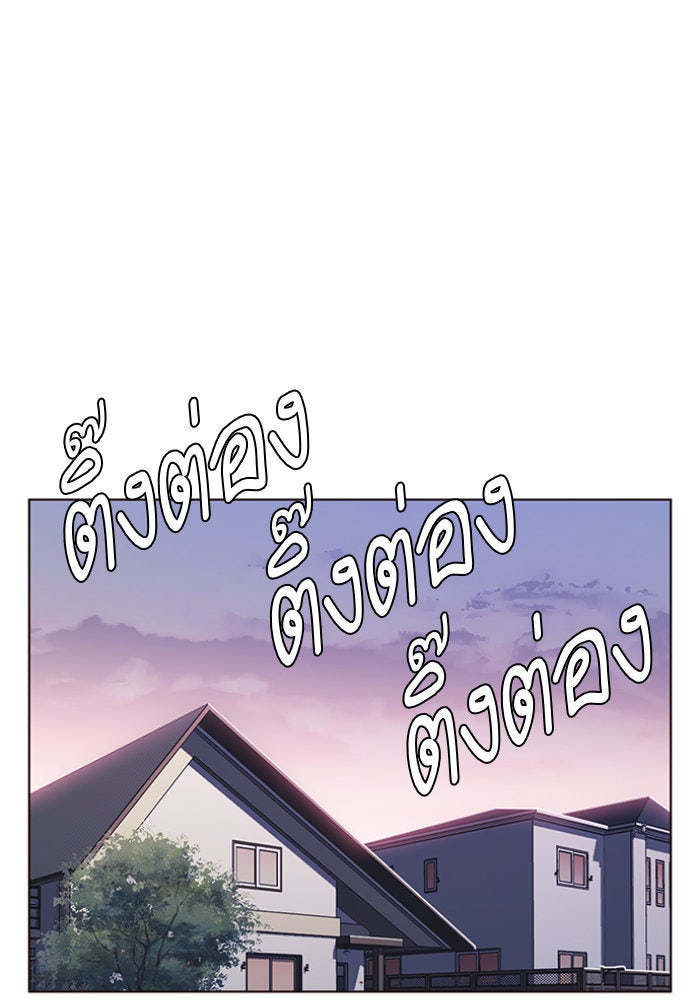 Eleceed - หน้า 32