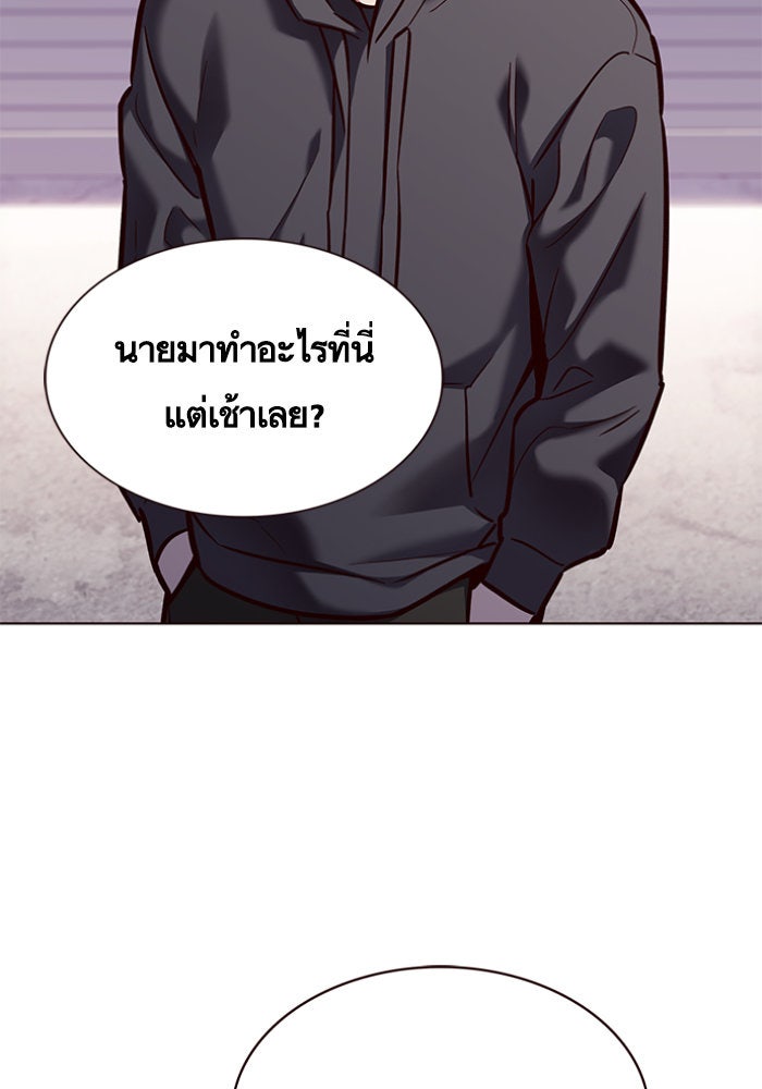 Eleceed - หน้า 35
