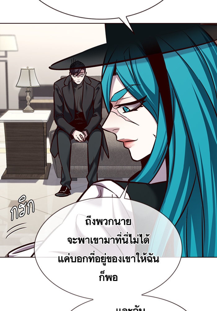 Eleceed - หน้า 48