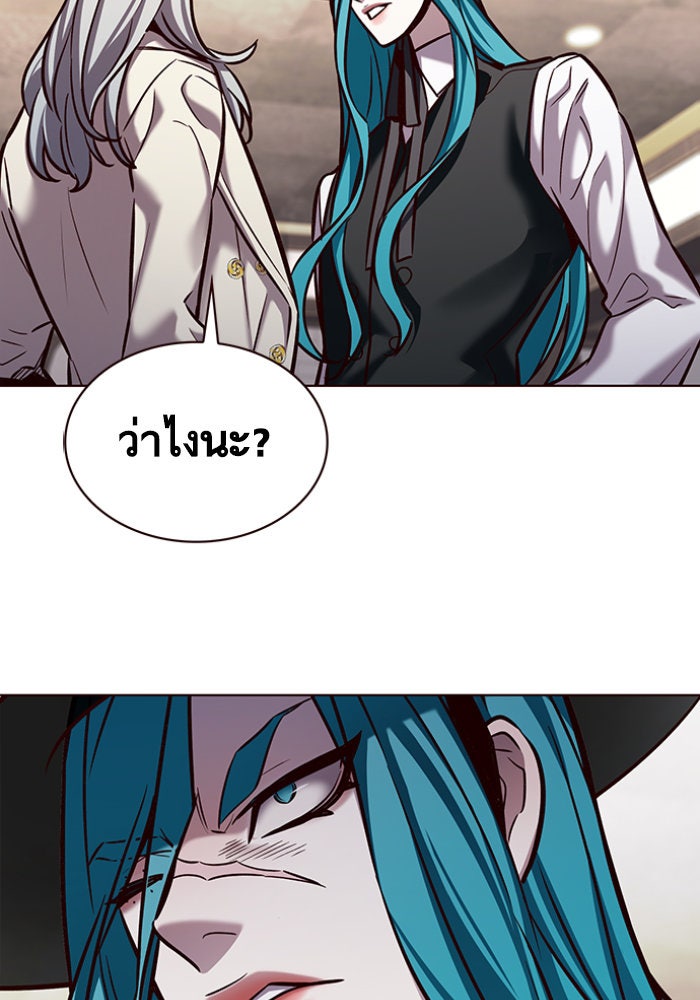 Eleceed - หน้า 72