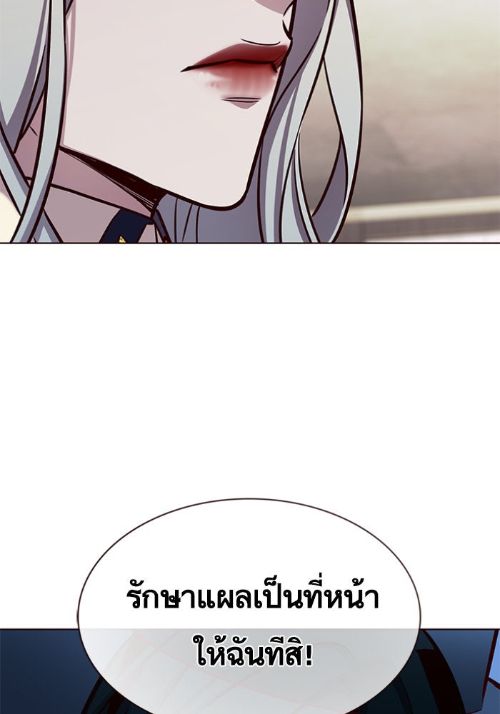 Eleceed - หน้า 74