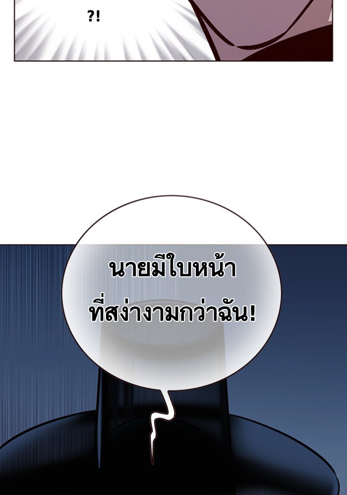 Eleceed - หน้า 95