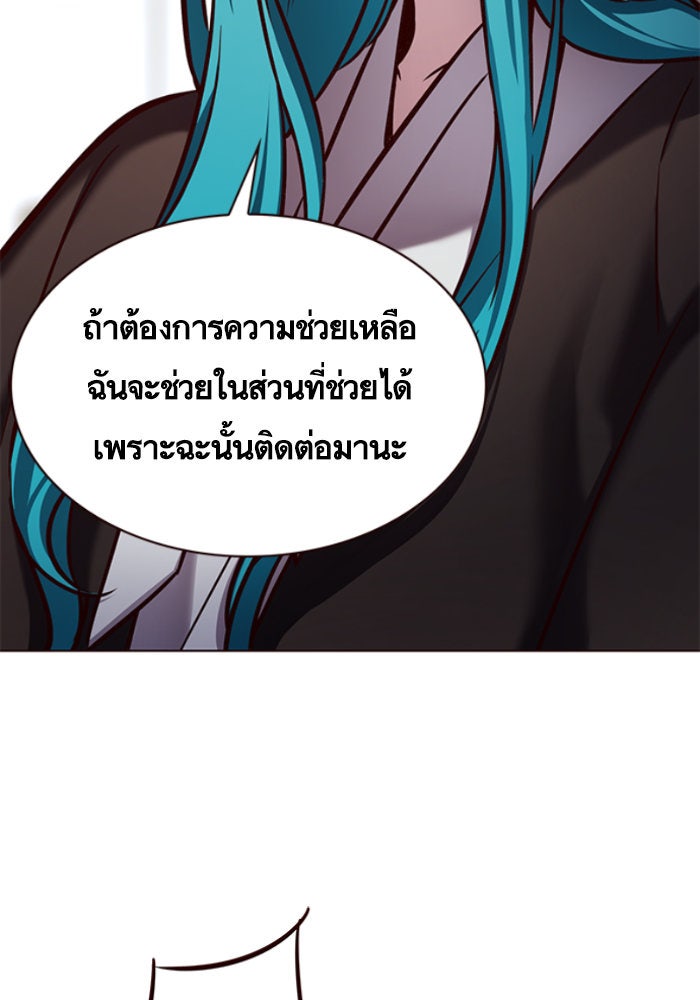 Eleceed - หน้า 49