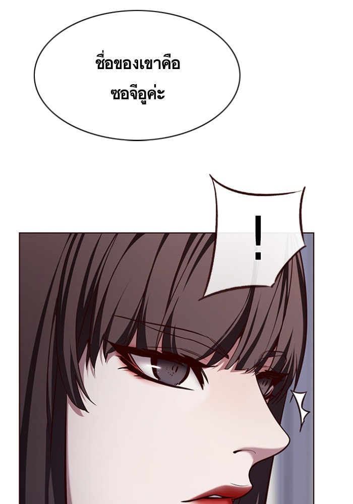 Eleceed - หน้า 69