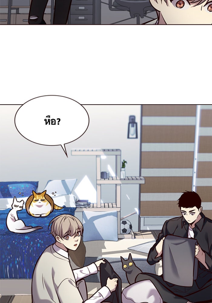 Eleceed - หน้า 77