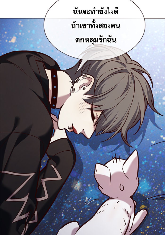 Eleceed - หน้า 85
