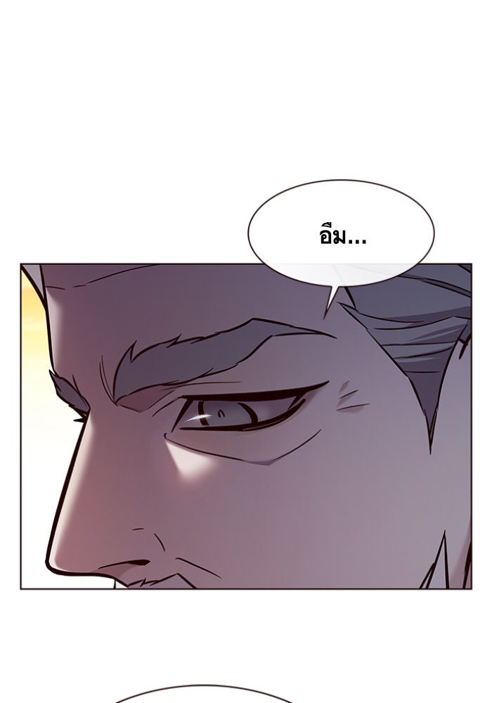 Eleceed - หน้า 22