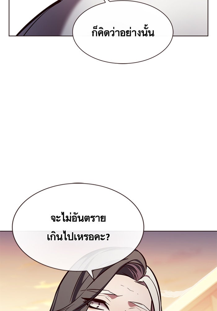 Eleceed - หน้า 33
