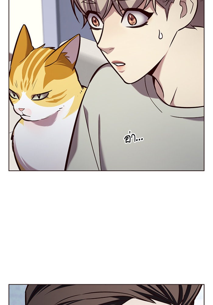 Eleceed - หน้า 47