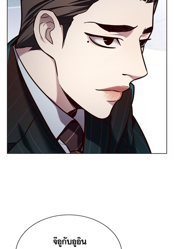 Eleceed - หน้า 48