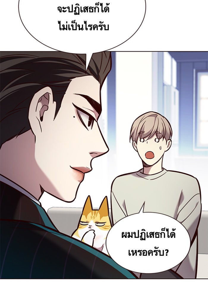 Eleceed - หน้า 49