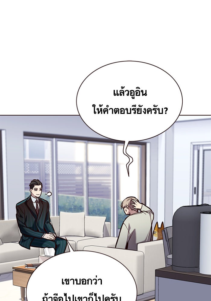 Eleceed - หน้า 53