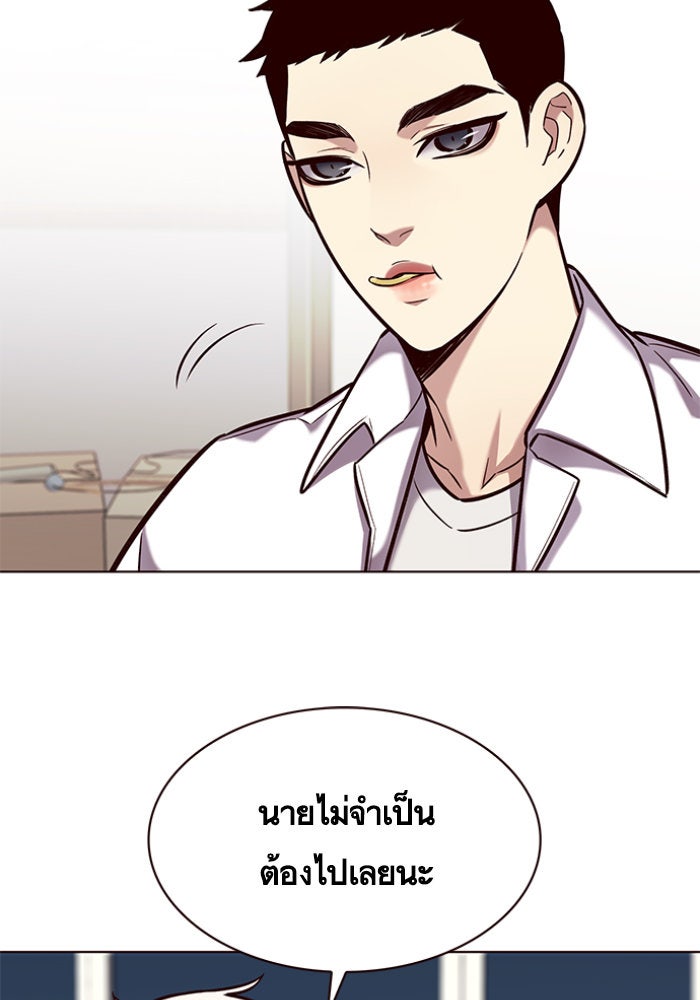 Eleceed - หน้า 28
