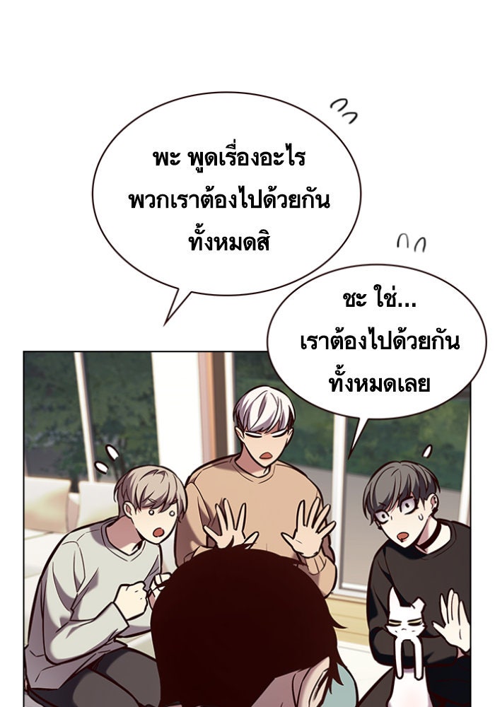 Eleceed - หน้า 35
