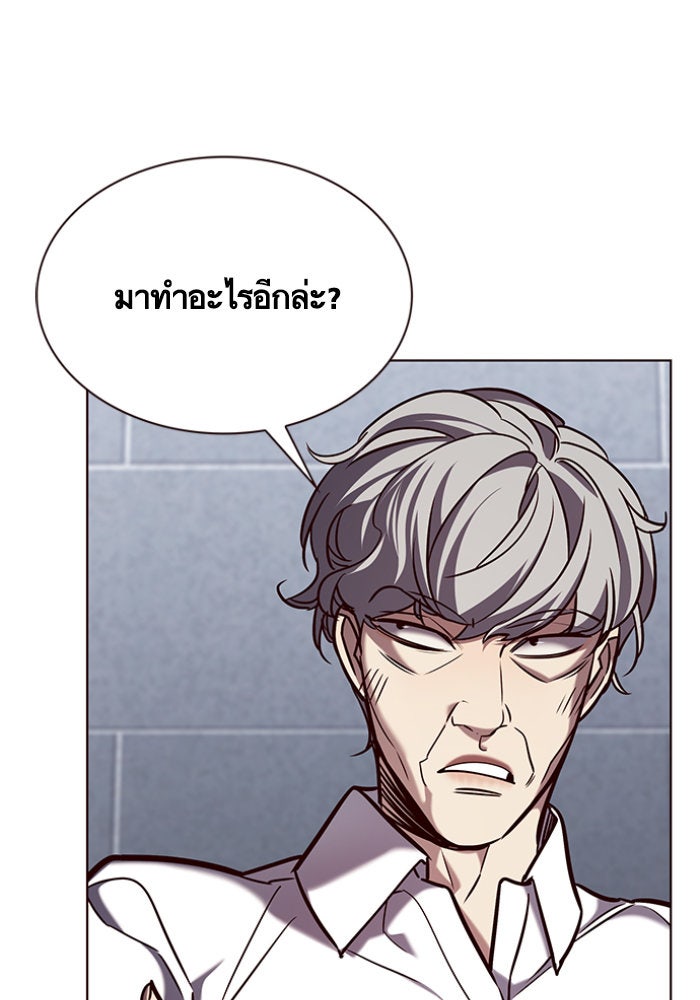 Eleceed - หน้า 69