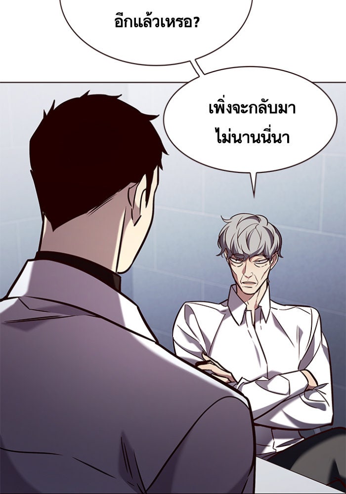 Eleceed - หน้า 72