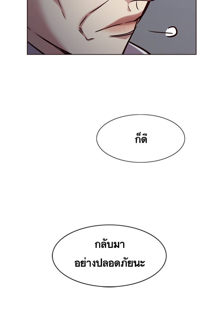 Eleceed - หน้า 82