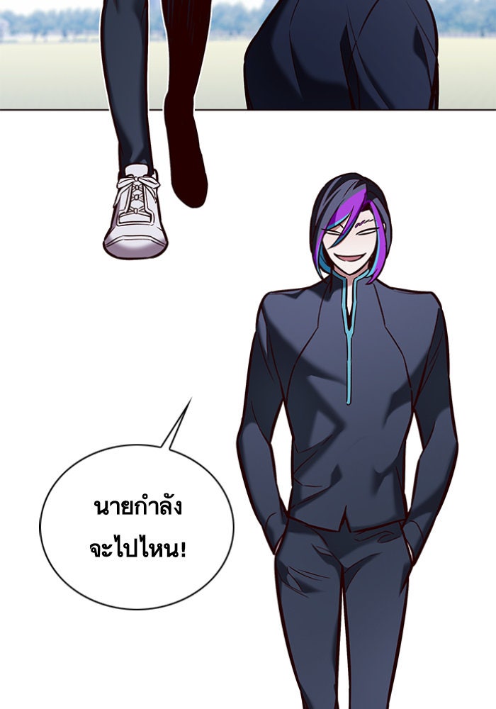 Eleceed - หน้า 86